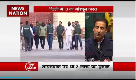 Super Sixer : Delhi में पकड़ा गया ISIS का आतंकी