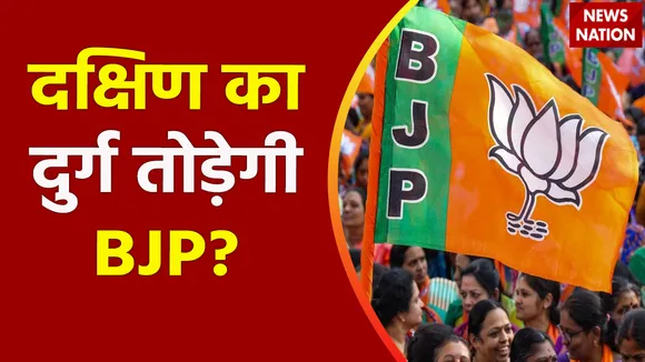 Super Sixer : Telangana में जोर लगा रही BJP