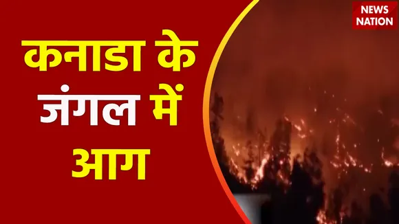 Super Sixer : Canada के उत्तरी ओन्टारियो जंगल में भीषण आग