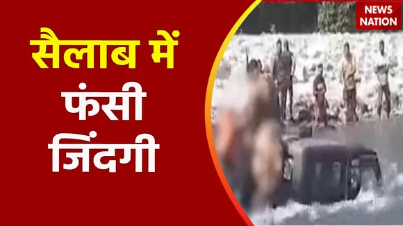 Super Sixer : ऑफ रोडिंग के चक्कर में नदी में फंसी कार