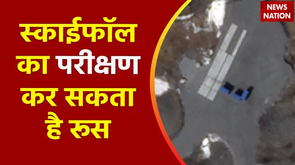 Super Sixer : Russia की जंगी तैयारी को लेकर बड़ा खुलासा