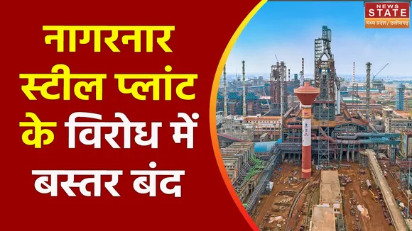 Chhattisgarh News : Bastar बंद का PM मोदी ने फ्लैश लाइट जलावाकर दिया जवाब