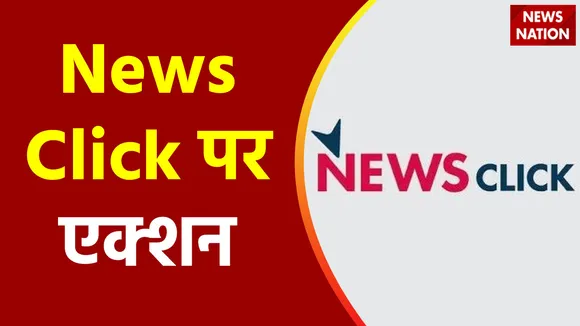 Delhi Breaking : UAPA के तहत Delhi के 30 ठिकानों पर छापेमारी
