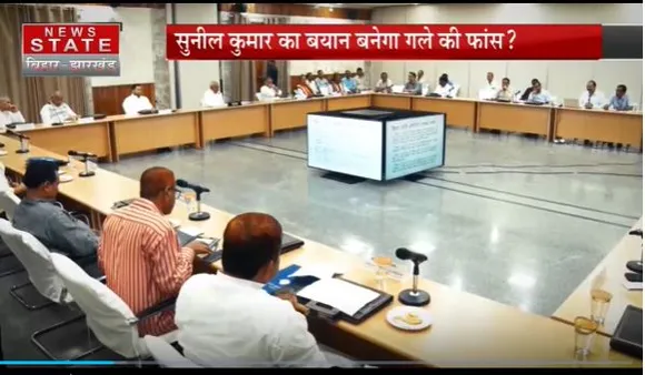 Bihar News : Bihar में जातिगत गणना की रिपोर्ट पर सियासी बवाल