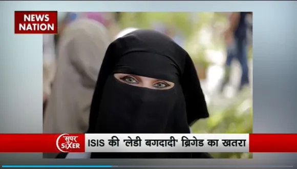 Super Sixer : Delhi में ISIS की महिला आतंकी सक्रिय