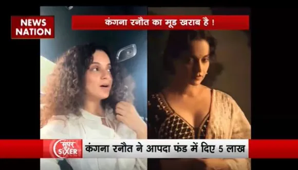 Super Sixer : मनचाही मदद नहीं कर पाने पर दुखी हुई कंगना