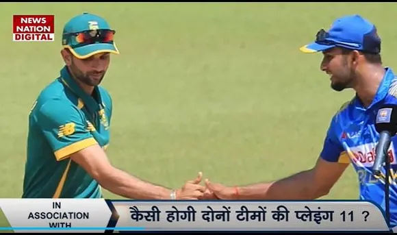 World Cup 2023 : South Africa बनाम Sri Lanka में जाने कैसा होगा पिच का हाल