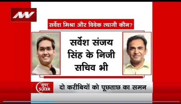 Super Sixer : Delhi में शराब घोटाले को लेकर ED का एक्शन जारी