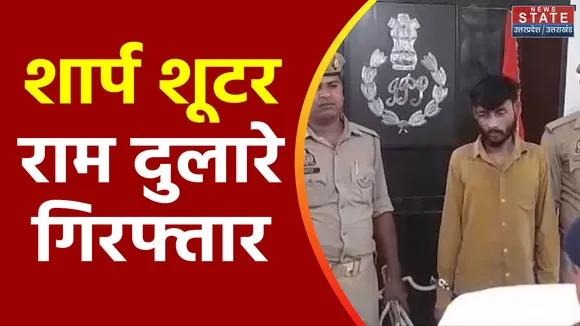 Uttar Pradesh : Mau में मुख्तार अंसारी के गिरोह का शार्प शूटर गिरफ्तार