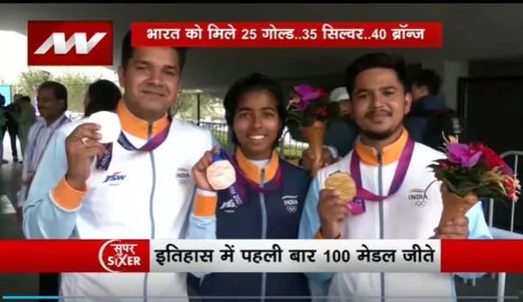 Super Sixer : एशियन गेम्स में भारत ने मेडल का आंकड़ा 100 के पार हुआ