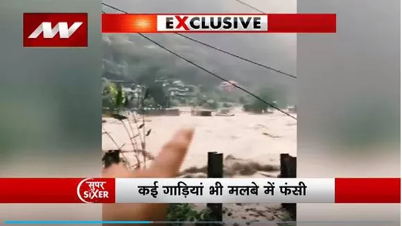 Super Sixer : Sikkim में आयी बाढ़ से रंगपो शहर के कई इलाके तबाह हुए