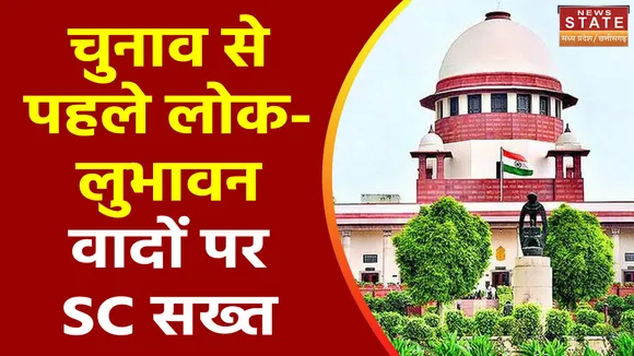 Madhya Pradesh News : केंद्रीय मंत्री प्रह्लाद पटेल सुप्रीम कोर्ट के हस्तक्षेप का किया स्वागत