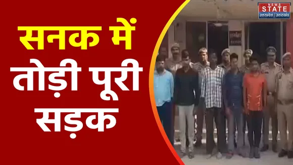 Uttar Pradesh : Shahjahanpur में दबंगों ने PWD की बनाई सड़क तोड़ी
