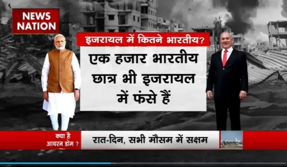 Super Sixer : Israel युद्ध के बीच कई भारतीय फंसे