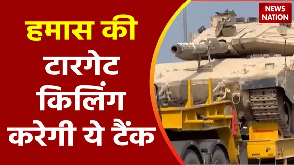 Super Sixer : Gaza पर हमले के लिए Israel के 400 टैंक तैयार