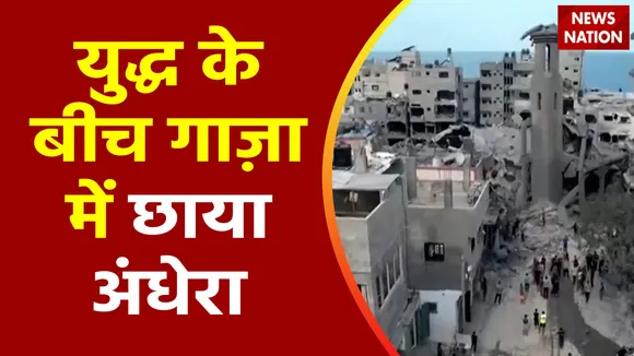 Lakh Take Ki Baat : Gaza के एकमात्र बिजली स्टेशन का ईंधन खत्म हुआ