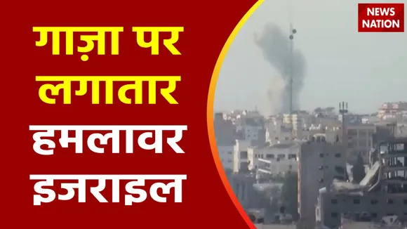 Lakh Take Ki Baat : गाज़ा पट्टी पर Israel का एक और हमला