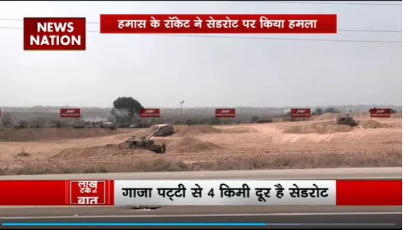 Lakh Take Ki Baat : इजरायली टैंकों ने गाज़ा पट्टी पर गोलाबारी की