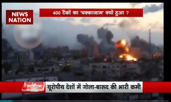 Lie Detector Test : क्या है Israel में हथियार संकट का पूरा सच?