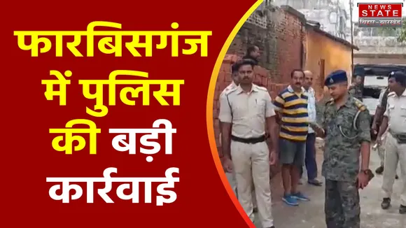Bihar Breaking : Forbesganj में पुलिस की नौसादार बेचने वालों पर कार्रवाई