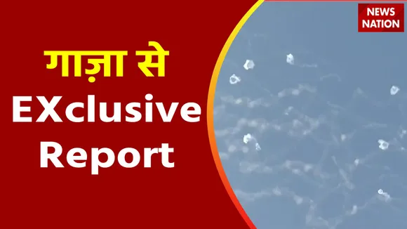Super Sixer : गाज़ा बॉर्डर से News Nation के रिपोर्टर की Exclusive Report