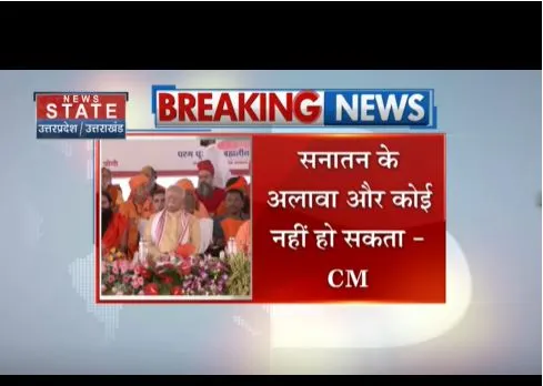 इजरायल हमास पर बोलें सीएम योगी, सनातन के अलावा और कोई नहीं हो सकता