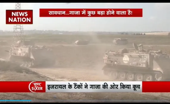 Super Sixer : उत्तरी गाजा को Israel का अल्टीमेटम