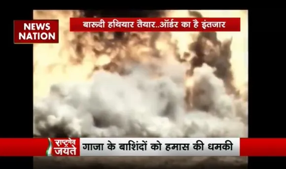 Rashtramev Jayate : Israel ने लोगों को उत्तरी गाजा छोड़ने की अपील की