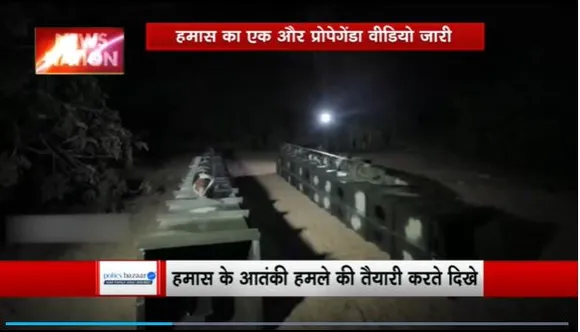 Lakh Take Ki Baat : हमास ने जारी किया एक और प्रपेगेंडा वीडियो