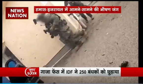 Super Sixer : IDF ने हमास से 250 बंधकों की बचाई जिंदगी