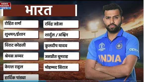ICC World Cup 2023 : India बनाम Pakistan के मैच में जाने पिच का हाल?