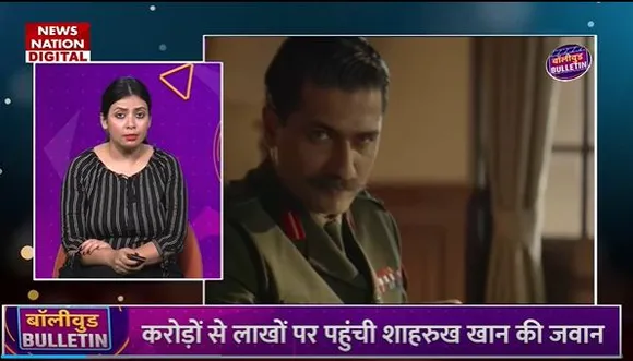 Top Bollywood News : विक्की कौशल की फिल्म सैम बहादुर का टीजर हुआ रिलीज