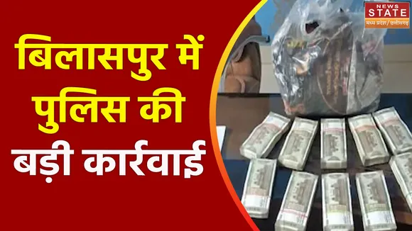 Chhattisgarh News : Bilaspur में वाहन चेकिंग के दौरान पुलिस की कार्रवाई
