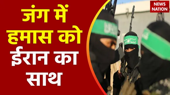 Israel-Hamas War : जंग के मैदान में Israel के खिलाफ कूद सकता है Iran