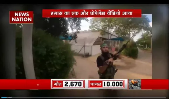 Israel-Hamas War : हमास का एक और प्रोपगेंडा वीडियो आया सामने