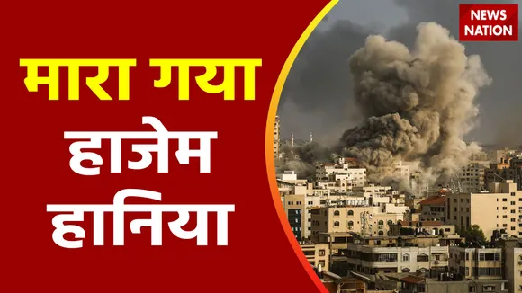 Lakh Take Ki Baat : इजराइली हमले में मारा गया हाजेम हानिया