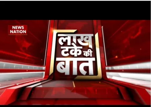 Lakh Take Ki Baat: अमेरिकी राष्ट्रपति ने इजरायल को हर संभव मदद का भरोसा, ईरान हमास को सपोर्ट