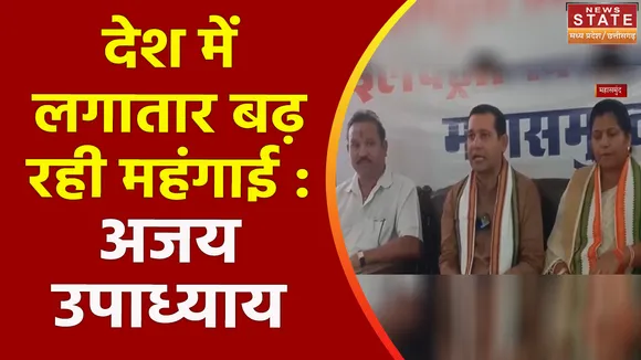 Chhattisgarh News : अखिल भारतीय कांग्रेस कमेटी के राष्ट्रीय प्रवक्ता ने केंद्र सरकार पर साधा निशाना