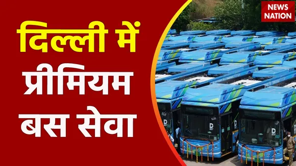 Delhi News : Delhi में अब शुरू होगी एप आधारित प्रीमियम बस सेवा