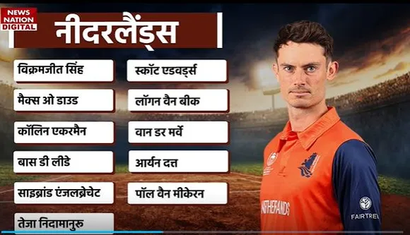 ICC World Cup 2023 : Sri Lanka बनाम Netherlands के मैच में जाने कैसा होगा पिच का हाल?