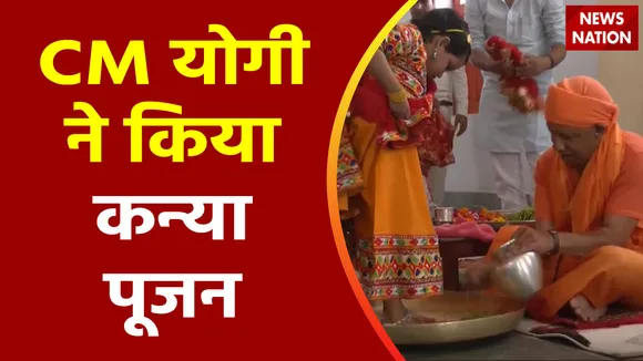 Uttar Pradesh Breaking : Gorakhpur में CM योगी ने किया नवमी पूजन