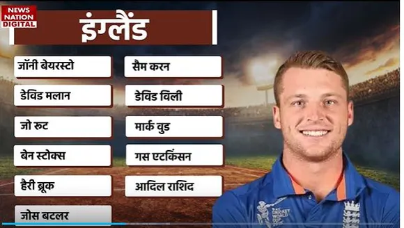 ICC World Cup 2023 : Sri Lanka बनाम England के मैच में जाने कैसा होगा पिच का हाल?