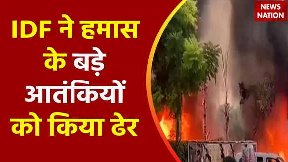 Super Sixer : 24 घंटे में हमास के चार बड़े आतंकी हुए ढेर