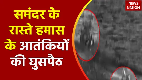Super Sixer : हमास के आतंकी समंदर के रास्ते Israel में घुसने की कोशिश की