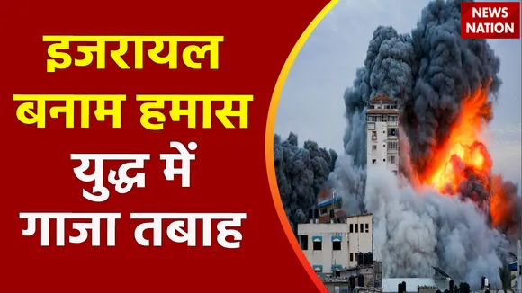 Rashtramev Jayate : गाजा के खान यूनिस में Israel की एयरस्ट्राइक