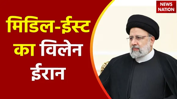 Lie Detector Test : क्या है Middle East में विलेन बने Iran का सच?