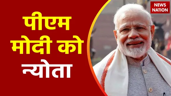 अयोध्या राम मंदिर प्रशासन ने पीएम मोदी प्राण प्रतिष्ठा के लिए दिया न्योता, ट्वीट कर दी जानकारी