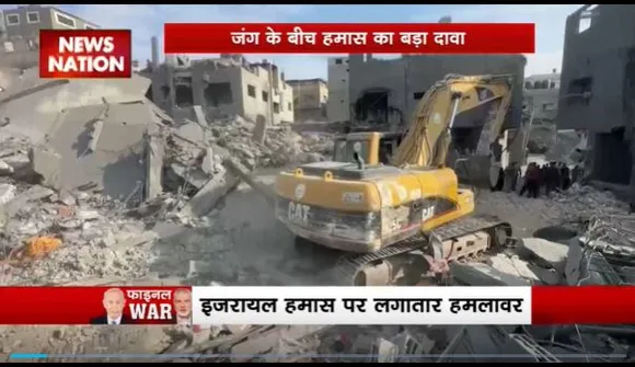 Lakh Take Ki Baat : Israel-हमास युद्ध का आज 21वां दिन