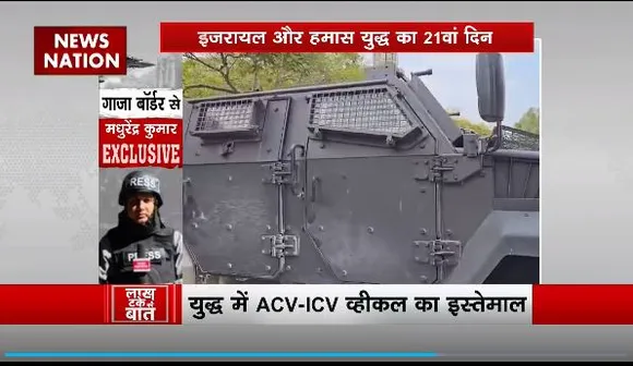 Lakh Take Ki Baat : हमास के कब्जे में Israel के 233 बंधक