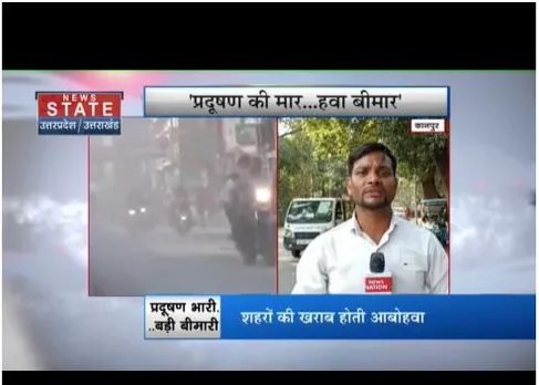 दिवाली से पहले कानपुर की हवा हुई जहरीली, लोगों को सांस लेने में हो रही परेशानी